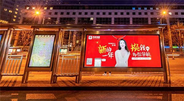 产品上海地铁站台广告发布